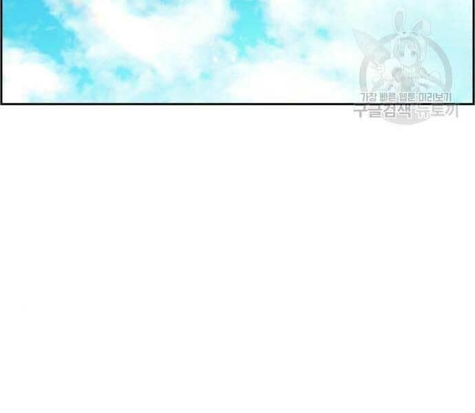 bạn học tôi là lính đánh thuê chapter 133 199