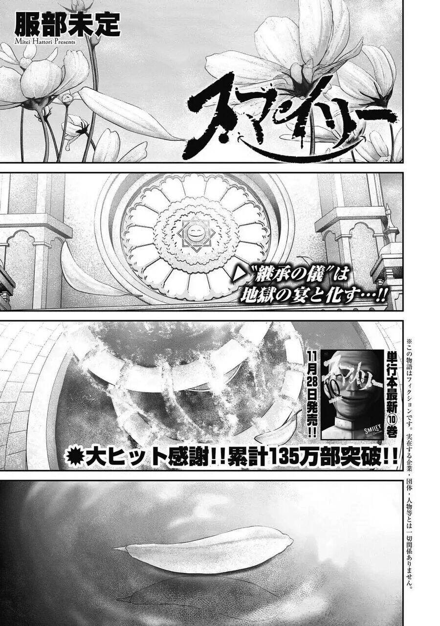 smiley - cười lên m chapter 103 3