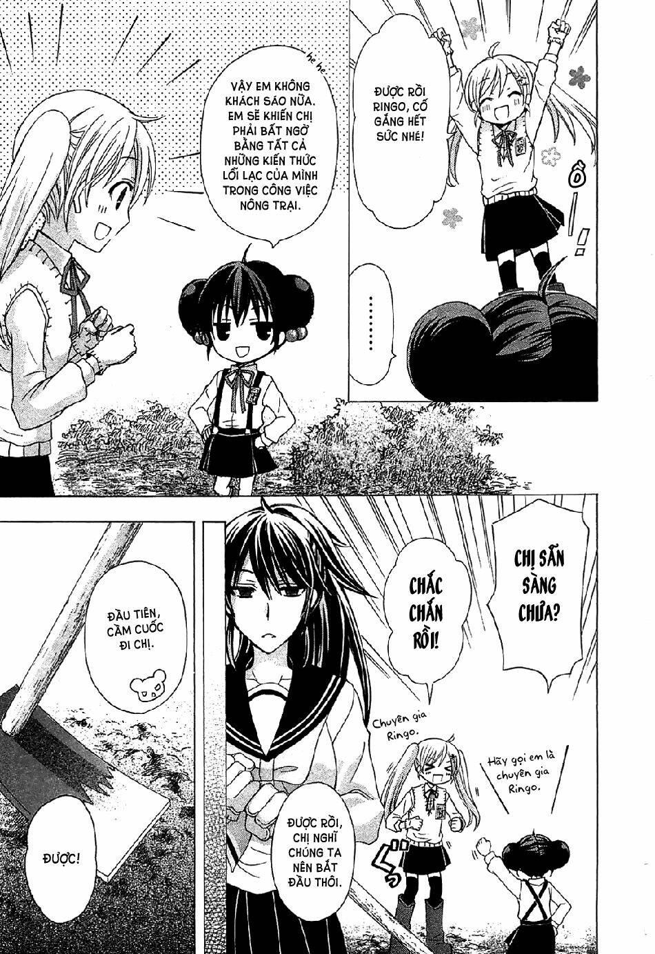 ja - joshi ni yoru agriculture chapter 2 15