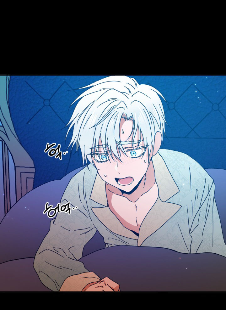 lady baby chapter 198.2 2