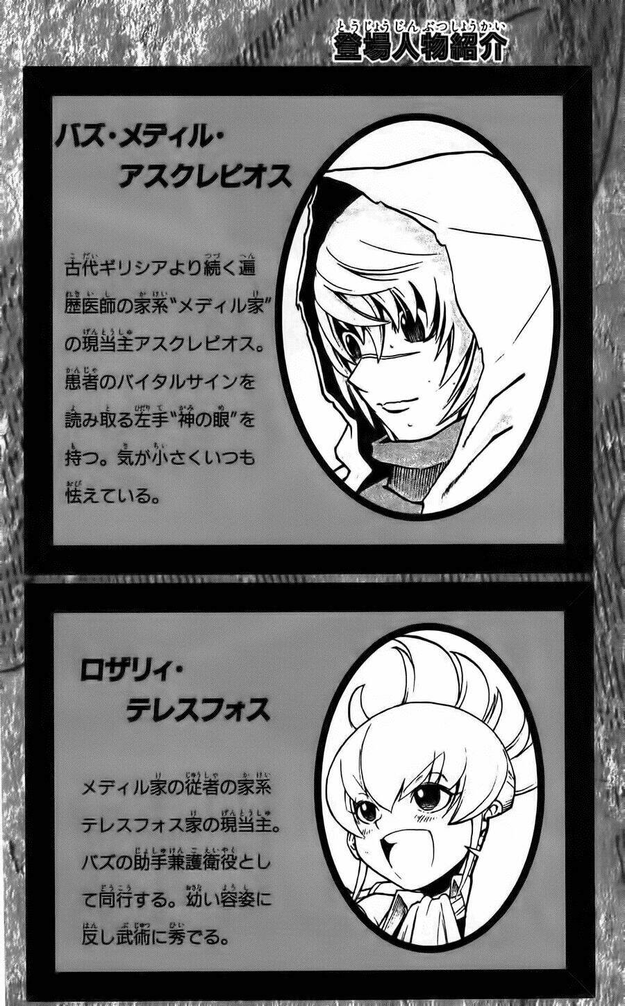 thần y asklepios chapter 16 8