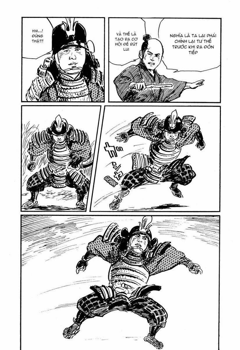 hanzou no mon chapter 17.1 11