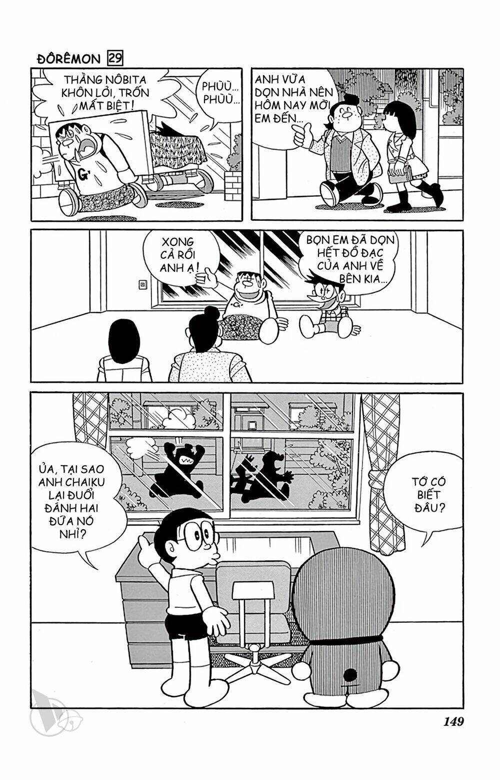 doraemon chapter 528 13