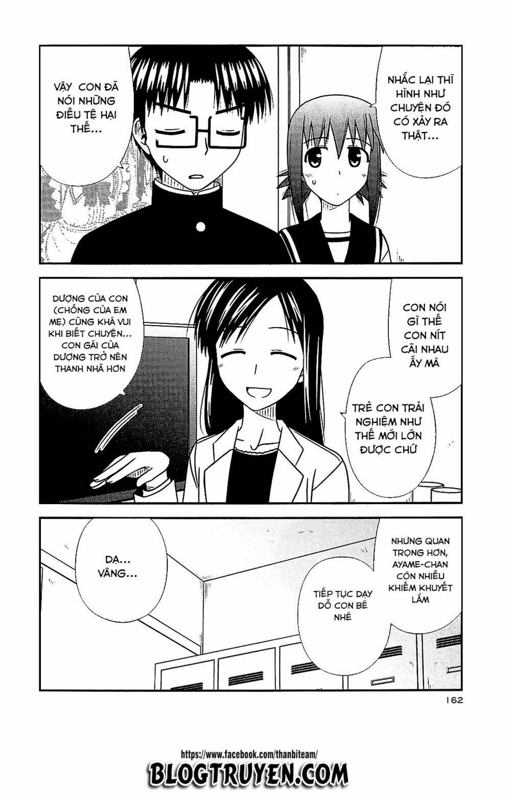 koe de oshigoto! chapter 42 21