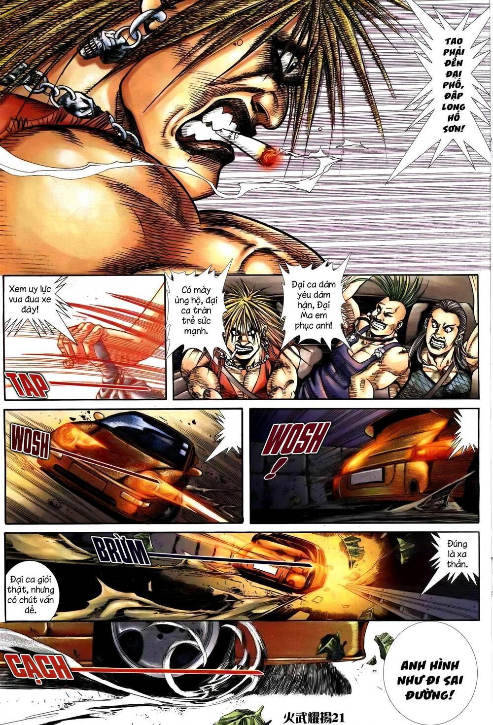 hỏa vũ diệu dương chapter 249.2 5