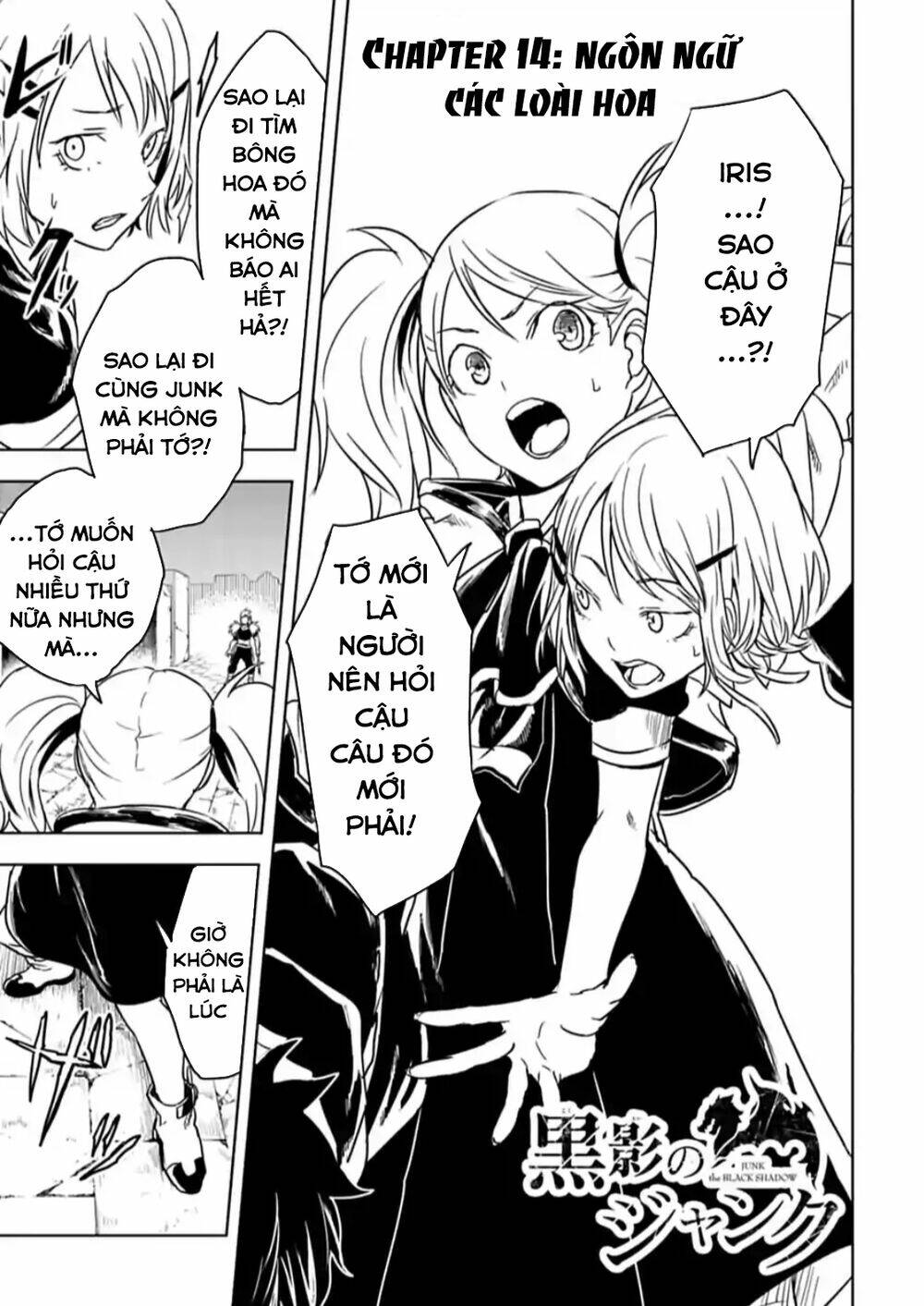 kokuei no junk chapter 14 4