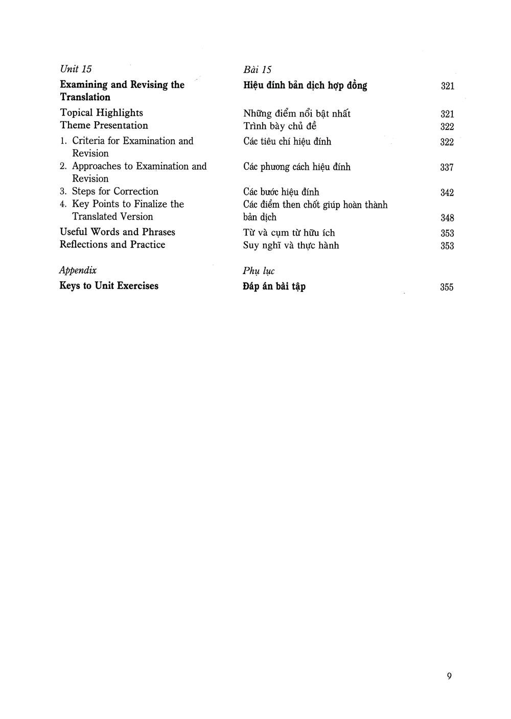 Sách Soạn Thảo Và Dịch Hợp Đồng Thương Mại Quốc Tế (Tái Bản)