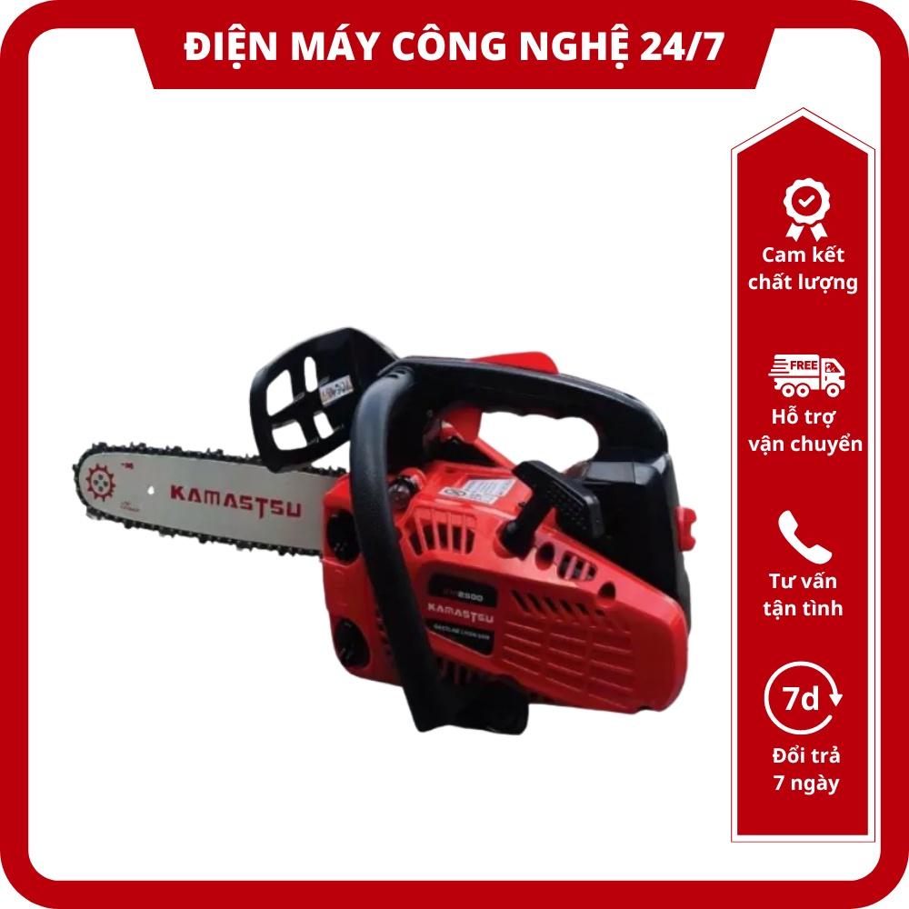 MÁY CƯA XÍCH CHẠY XĂNG MINI KAMASTSU 2500 ĐỘNG CƠ 2 PHÙ HỢP LÀM VƯỜN LÀM TRANG TRẠI CẮT TỈA