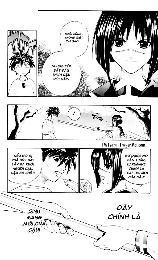 busou renkin chapter 1 49