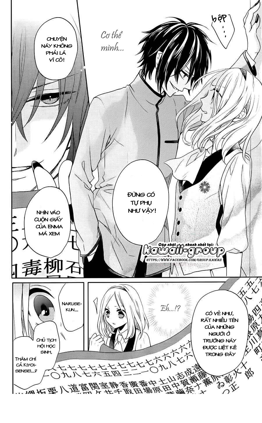 jigoku no enra chapter 2 16