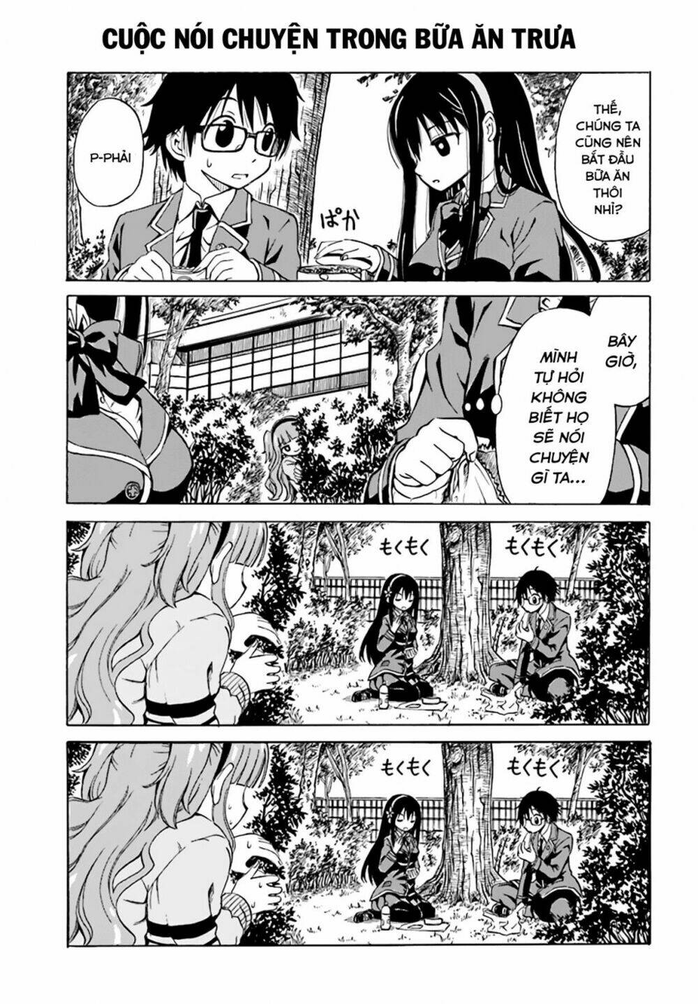 ki ni naru mori-san chapter 8 6