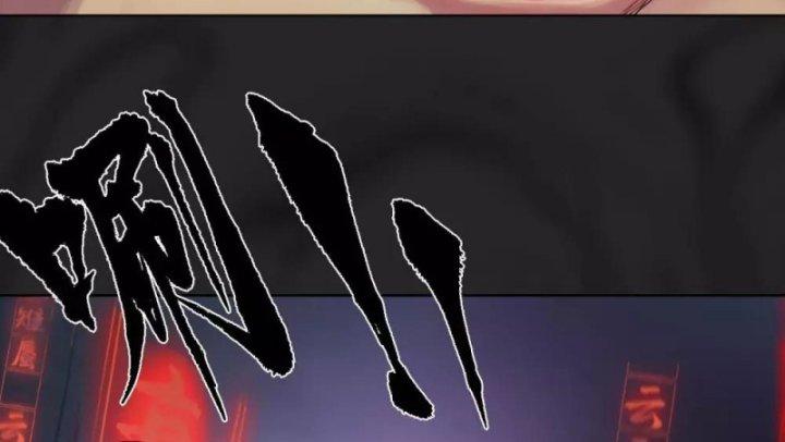 Tạng Phong Hành chapter 102 82