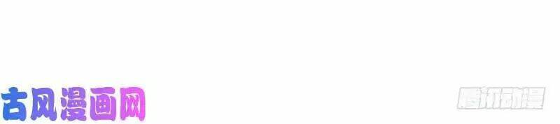 hoàng tử phu quân, ta nuôi ngươi a! chapter 4 10