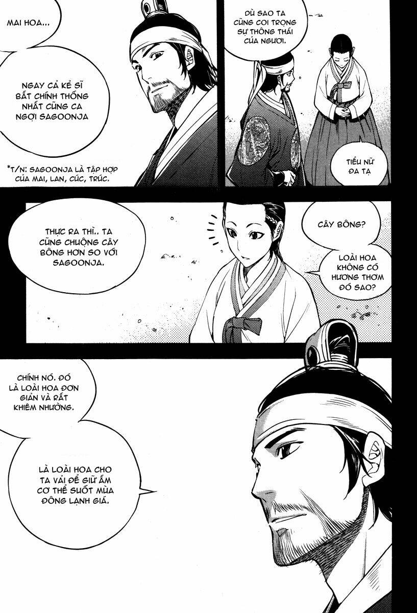 honorable baek dong soo chapter 13 16