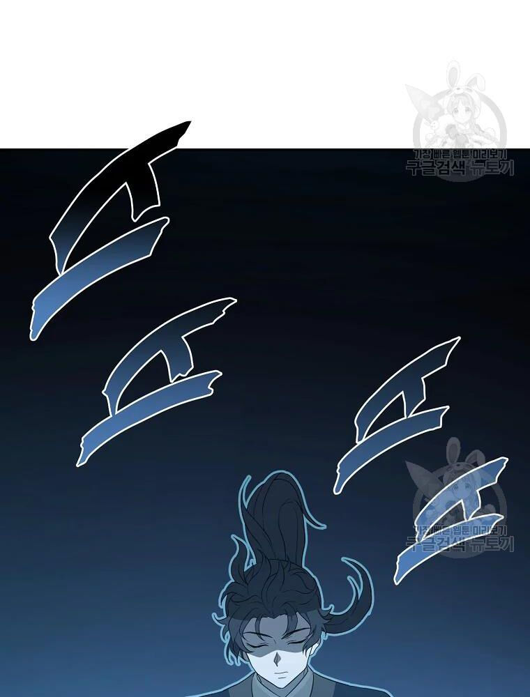 thiếu niên phương sĩ chapter 32 46