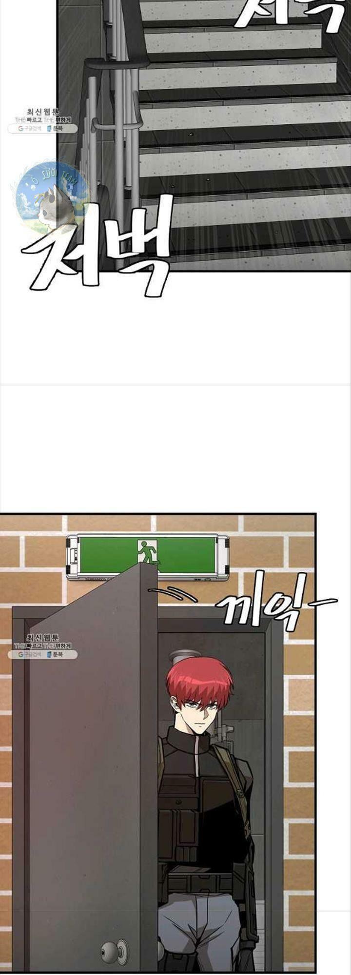 return survival chapter 119 42