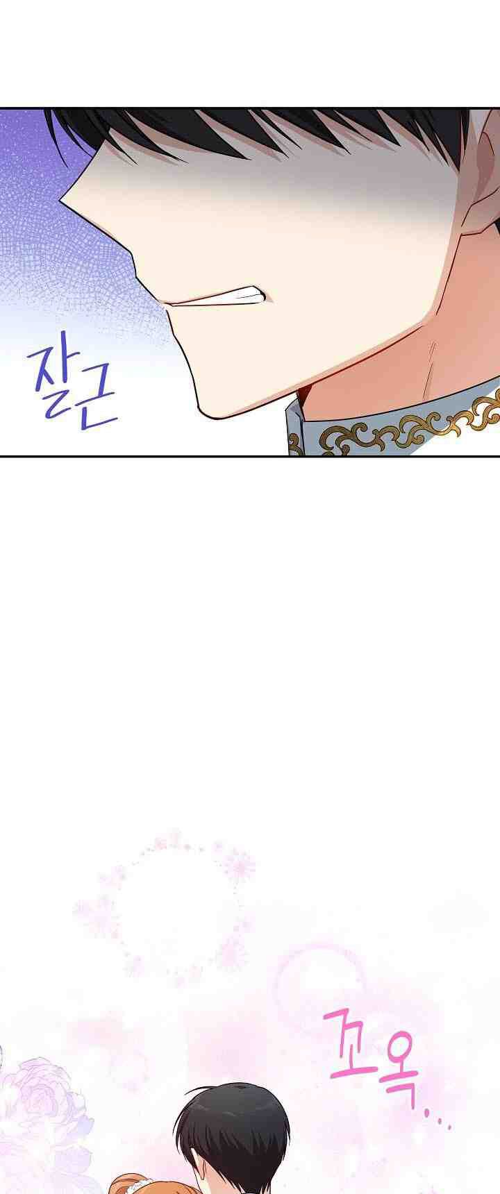 nữ công tước với tâm hồn trống rỗng chapter 30 62