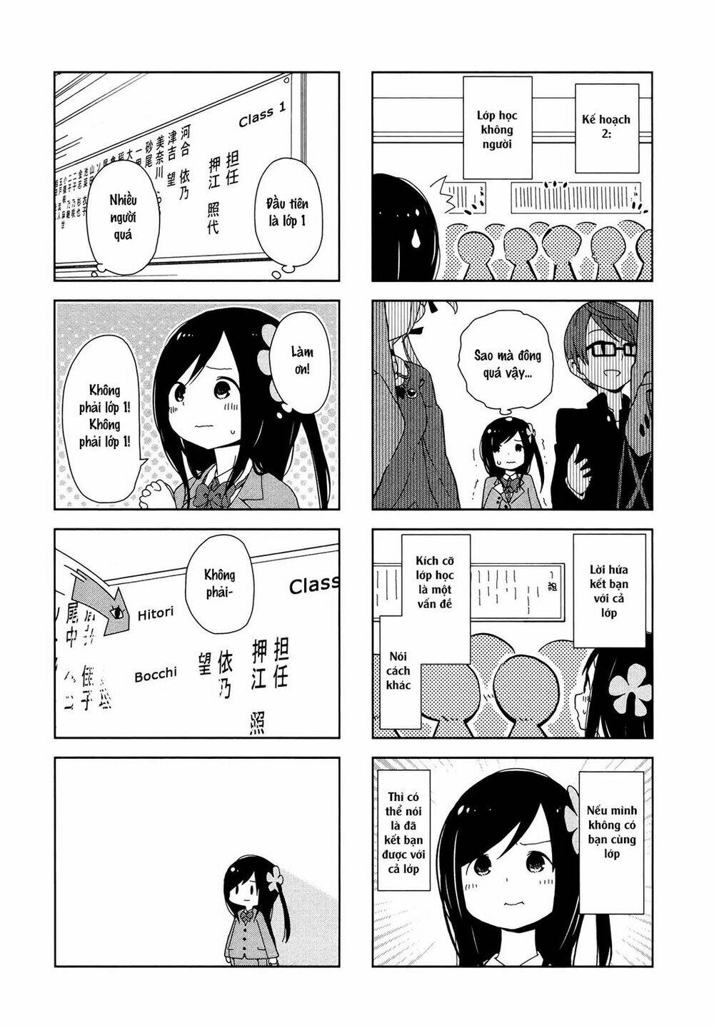 bocchi đi kiếm bạn chapter 13.5 6