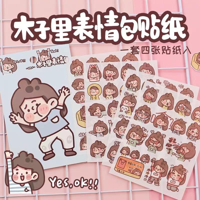 Set 4 tờ washi stickers dễ thương P.4