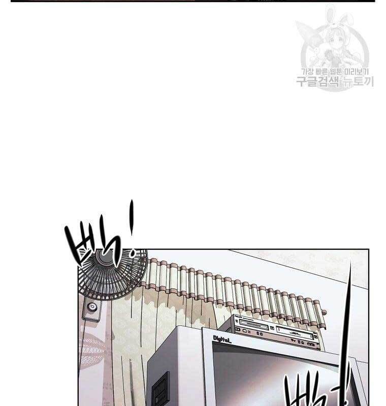 kẻ bất bại chapter 18.2 2