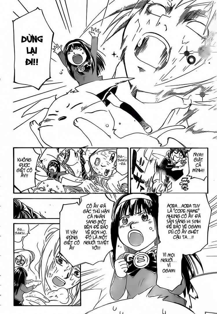 code breaker chapter 175 14