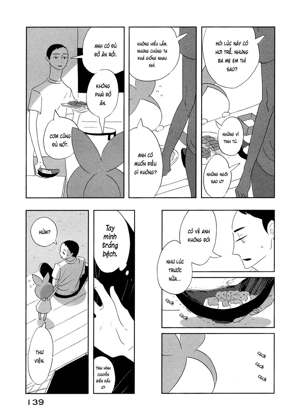 haruko ichikawa sakuhinshuu chapter 3 45