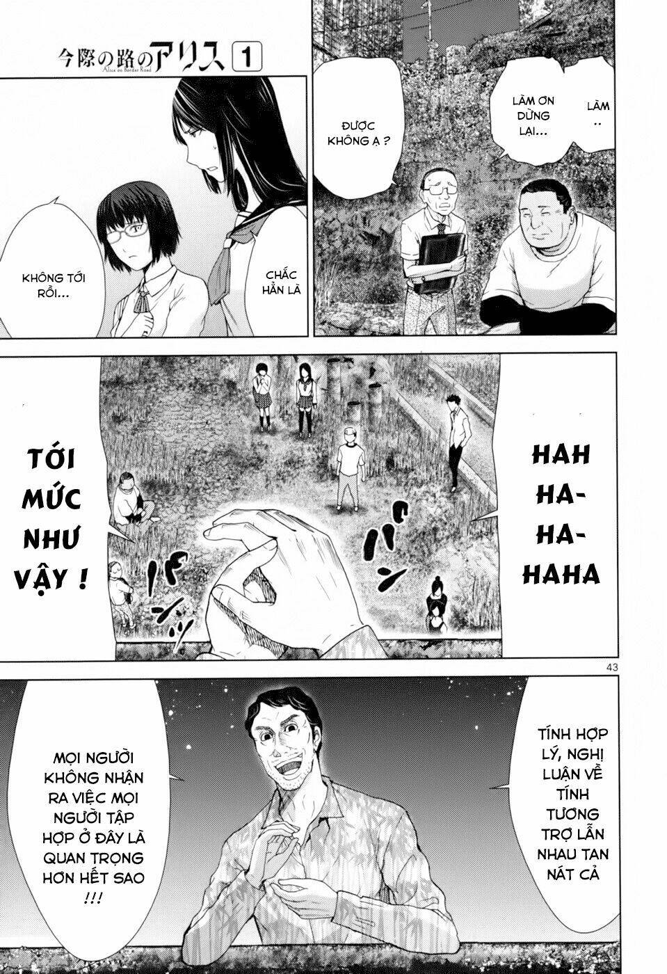 imawa no michi no alice: alice on border road chapter 1.2 12