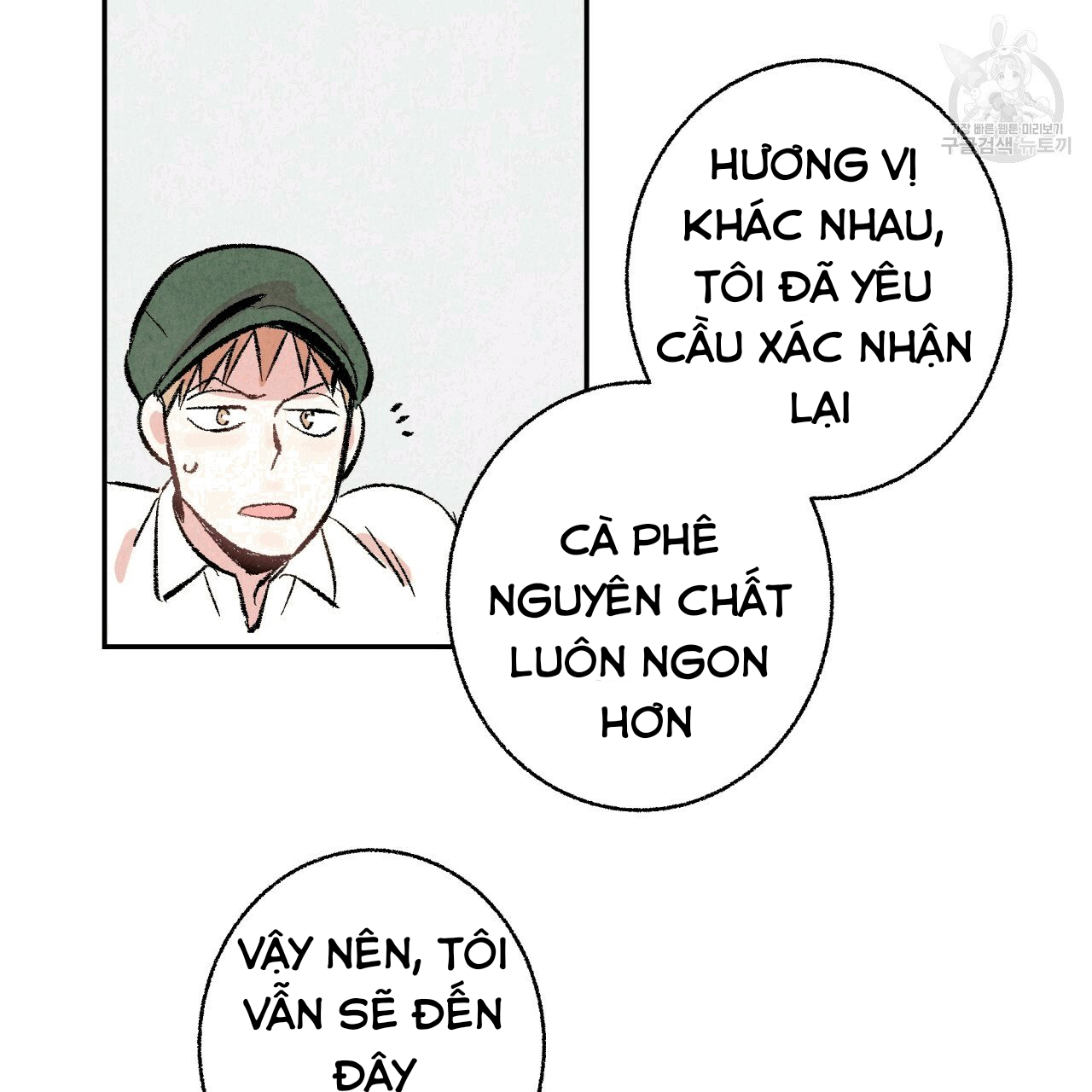 chịch anh bạn một cách hoàn hảo chapter 13.3 18