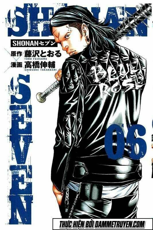 shonan seven chapter 21 1