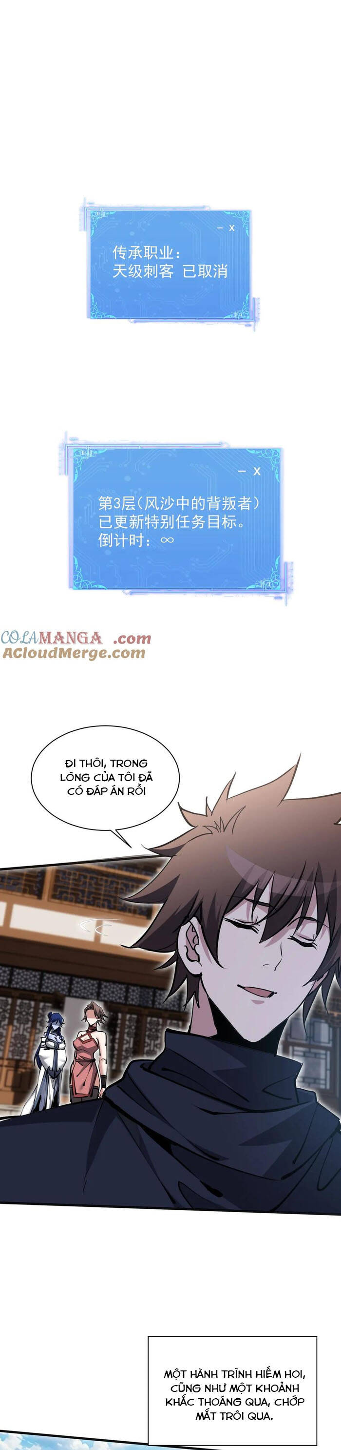 chư thần làm vợ, ta vô địch tại võng du chapter 17 26