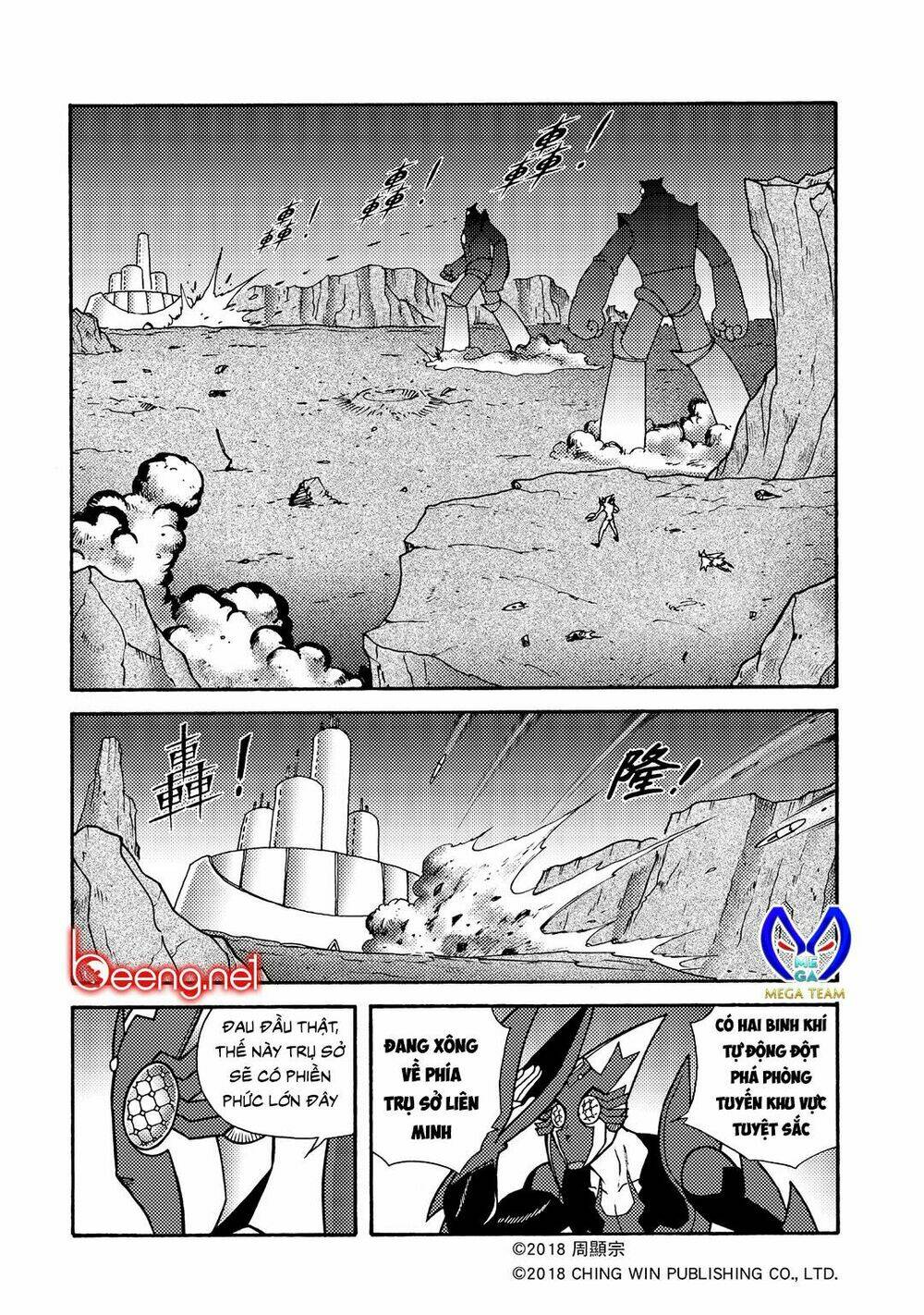 Hiệp Sĩ Giấy A chapter 2.2 19