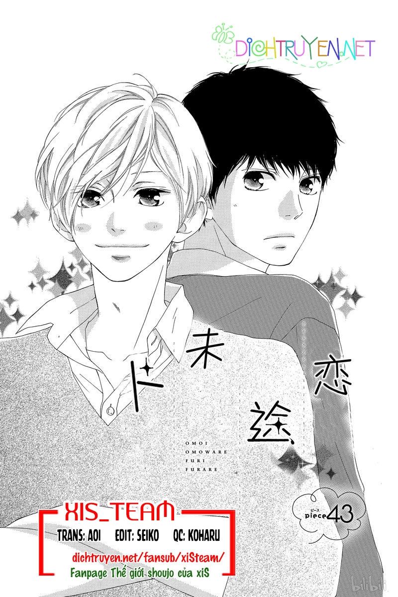 omoi, omoware, furi, furare chapter 43 1