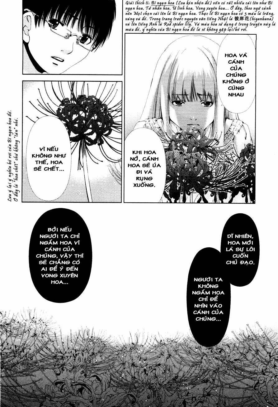 shini itaru yamai chapter 14 14