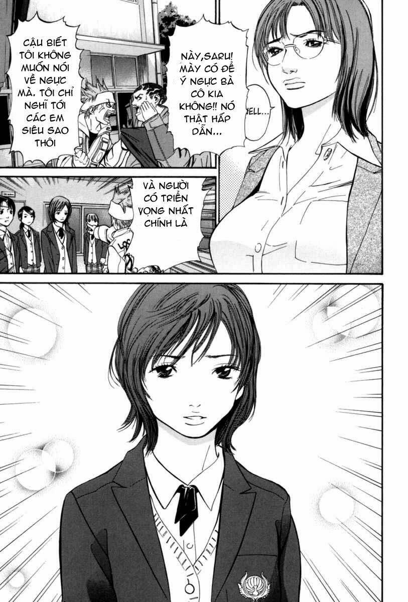 saru lock chapter 15 12