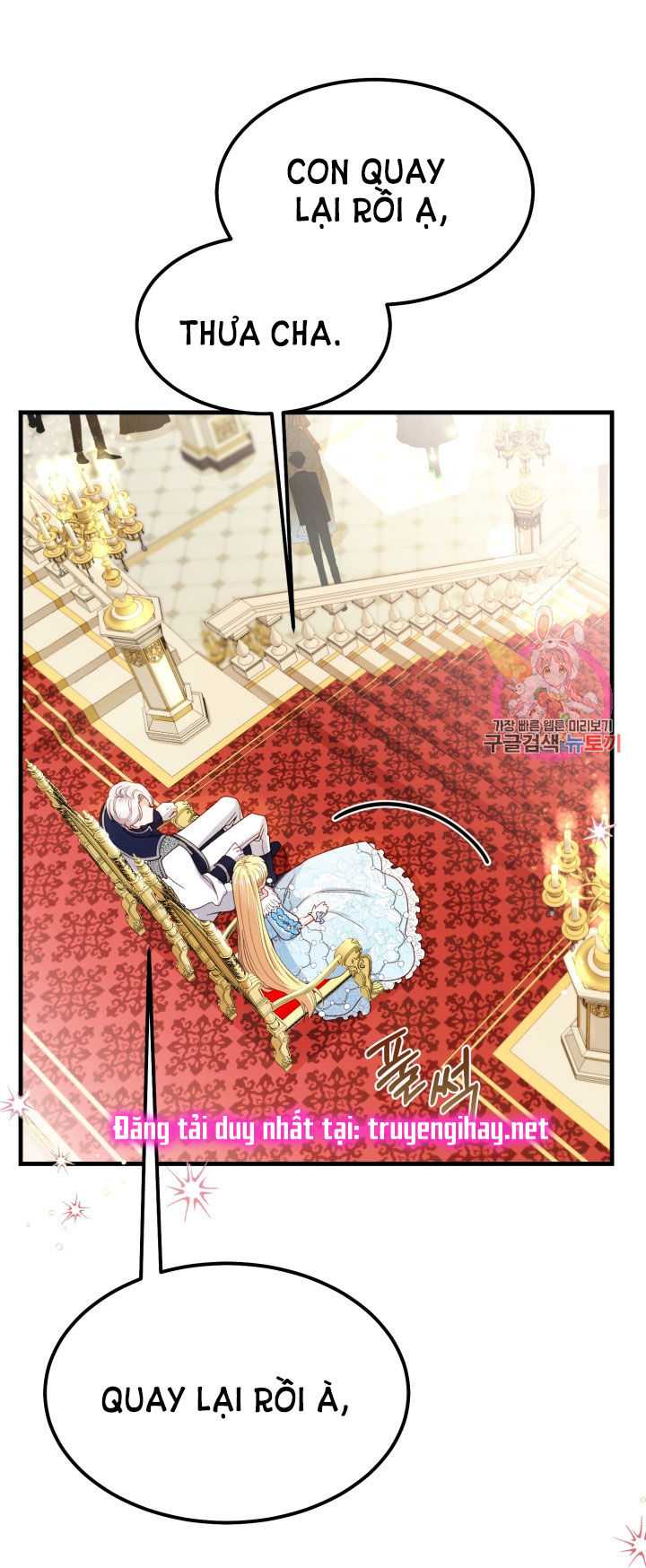 trở thành vợ thái tử quái vật chapter 35.1 4