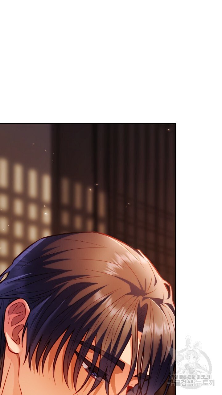 [18+] trăng nơi đỉnh núi chapter 24.1 21