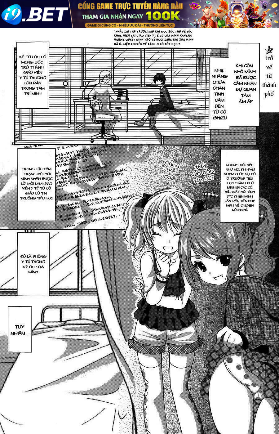 hoshihime mura no naisho hanashi chapter 3 2