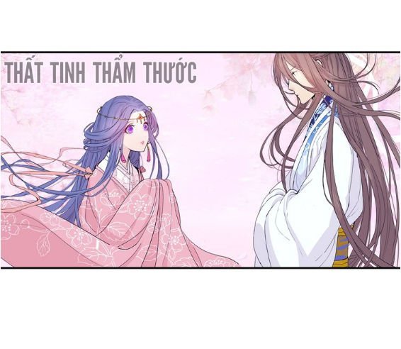 mộng văn sơn hải kinh chapter 1 11