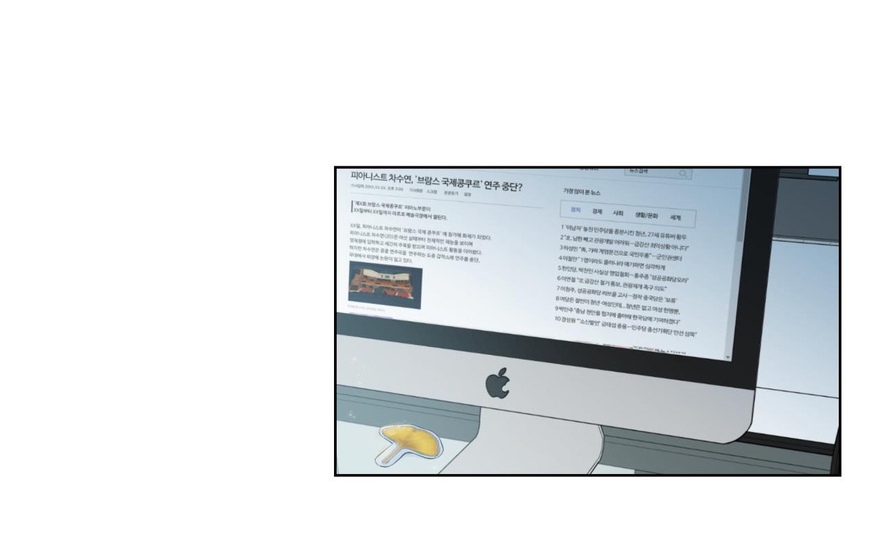 dải hợp âm trên đại dương xanh chapter 13 100