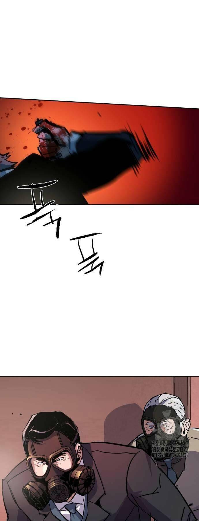 bạn học tôi là lính đánh thuê chapter 173 64