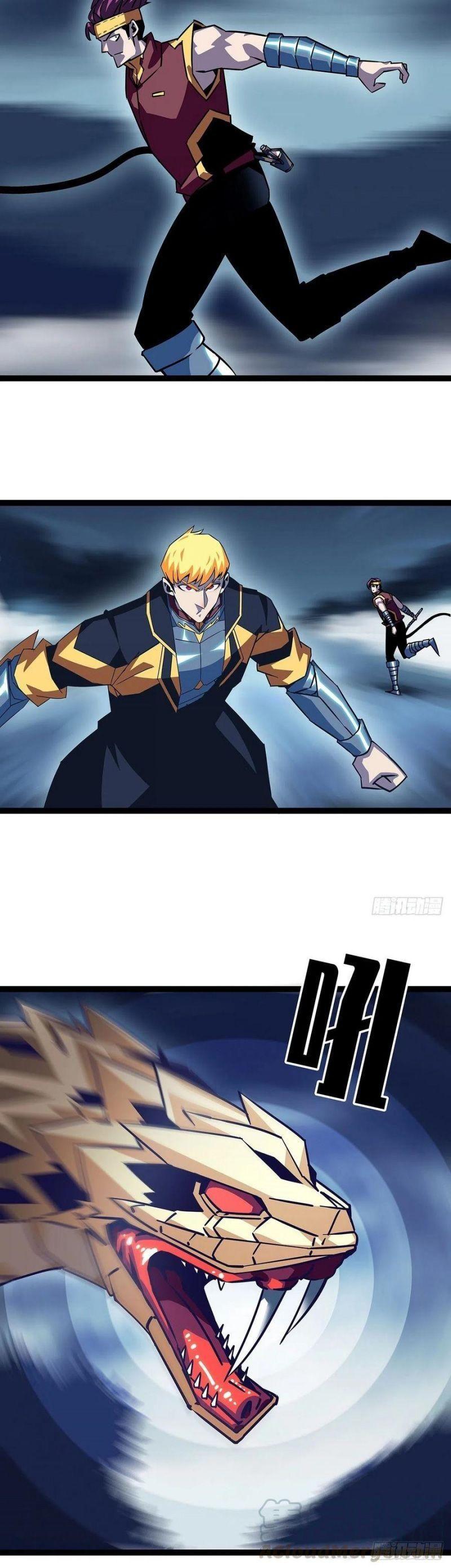 đi lên từ việc chơi game ngiêm túc chapter 35 4