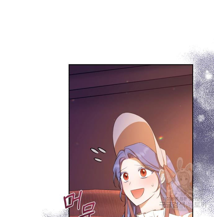 tôi trở thành nữ phản diện trong cuốn tiểu thuyết tàn khốc chapter 14.1 31