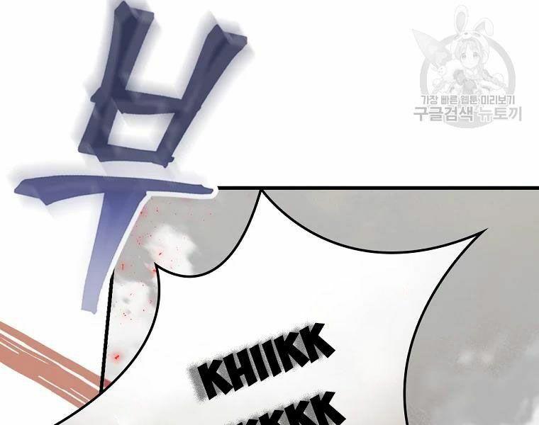 tôi lên cấp chỉ bằng cách ăn chapter 94 158