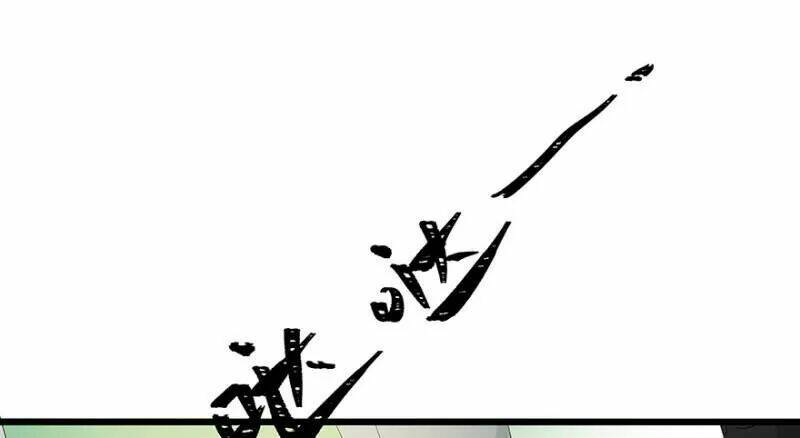 chào buổi sáng, ức vạn manh thê chapter 34 63