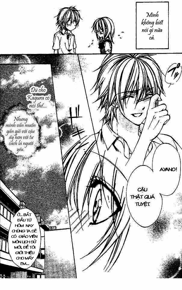 iinchou no himegoto chapter 2 12