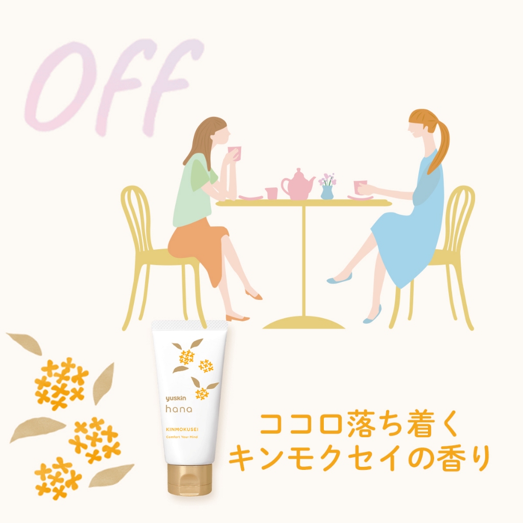 Kem Dưỡng Da Tay Hương Hoa Mộc Quế Yuskin Hana Kinmokusei (Tuýp 50 G)