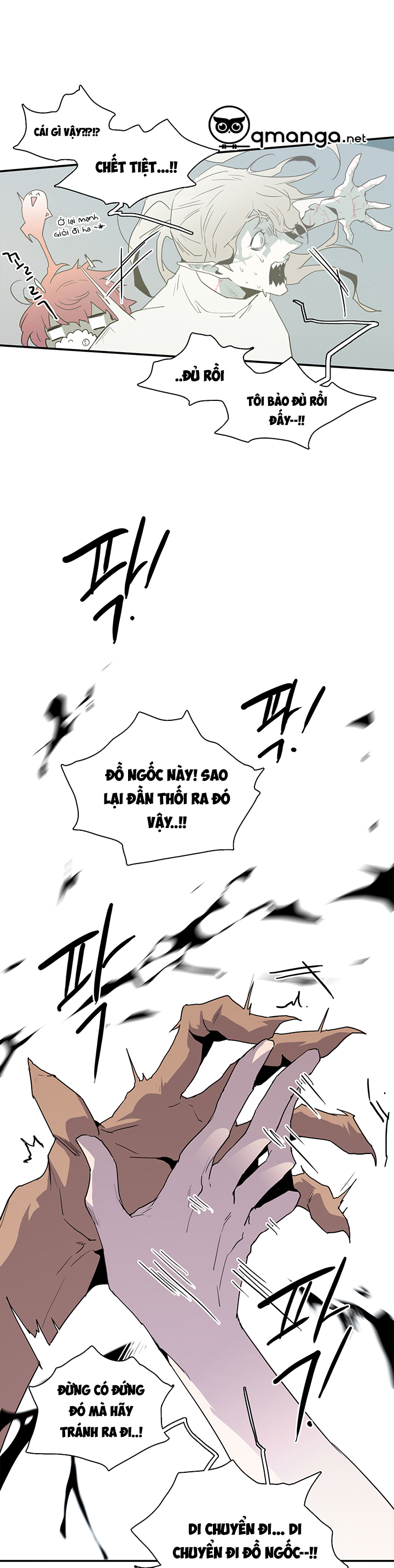 dear door chapter 35 15