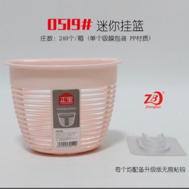 Giỏ đựng đồ tiện ích 0519