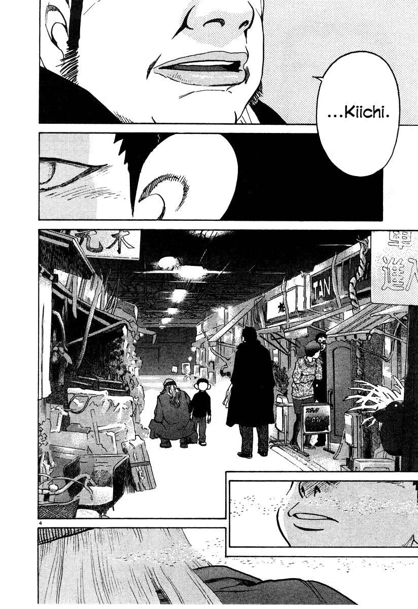 kiichi!! chapter 25 4