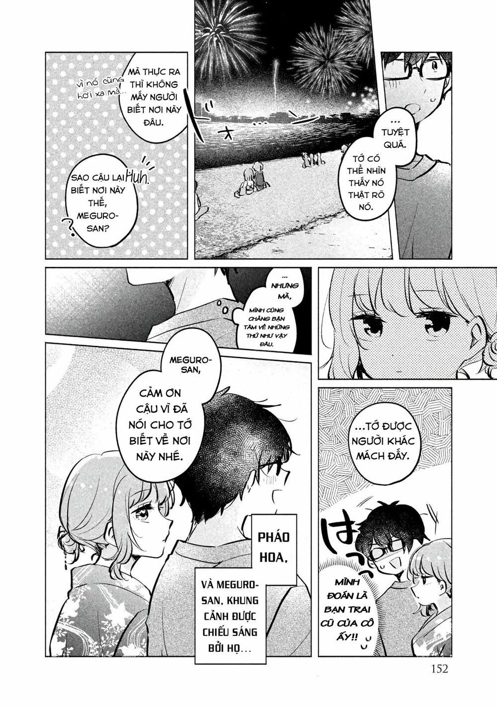 it's not meguro-san's first time chapter 10 12